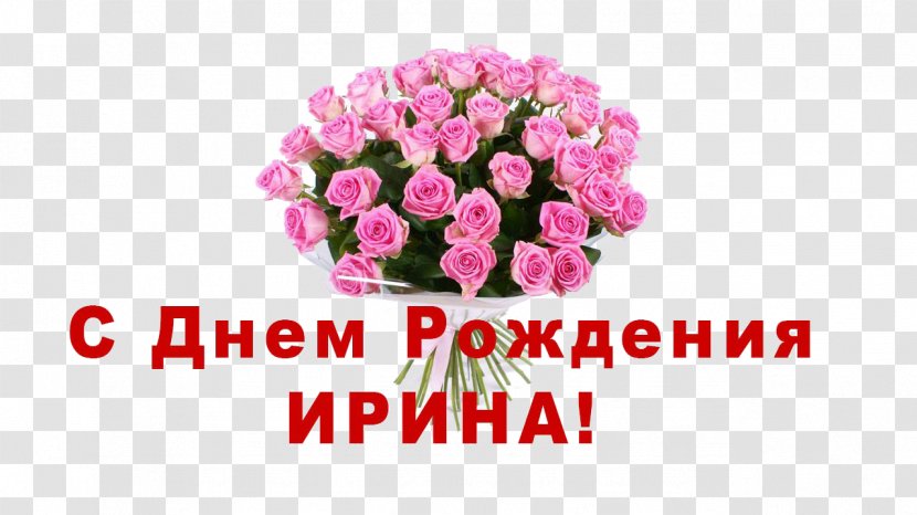 Flower Bouquet Rose Pink Cut Flowers - Magenta - Kino Transparent PNG