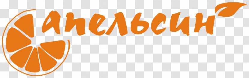 Logo Clip Art Font Brand Product - Orange - апельсин Transparent PNG