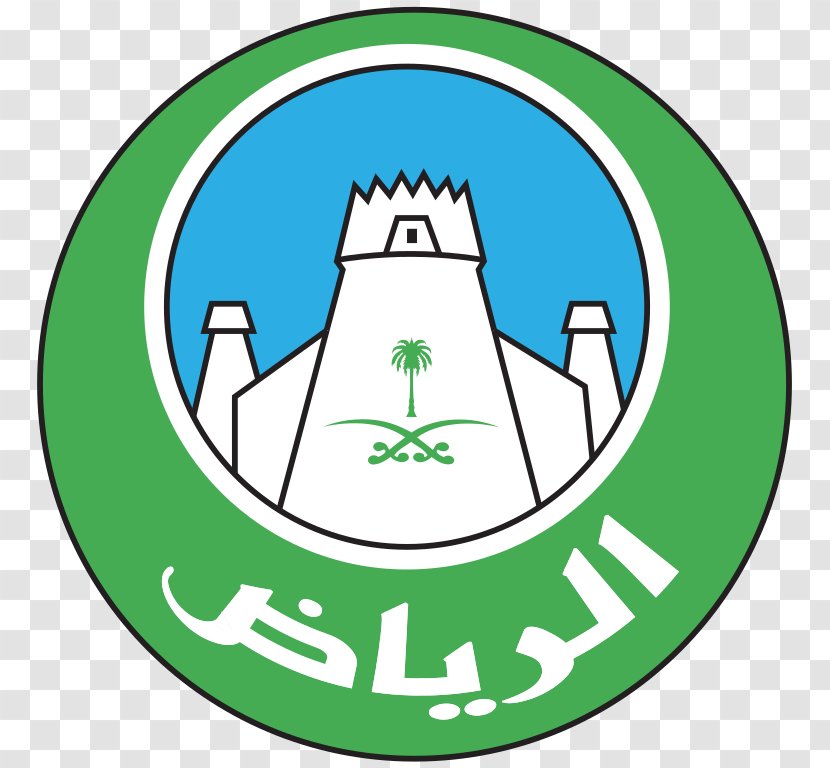 Riyadh Metro Logo Organization Mecca - Riad Transparent PNG