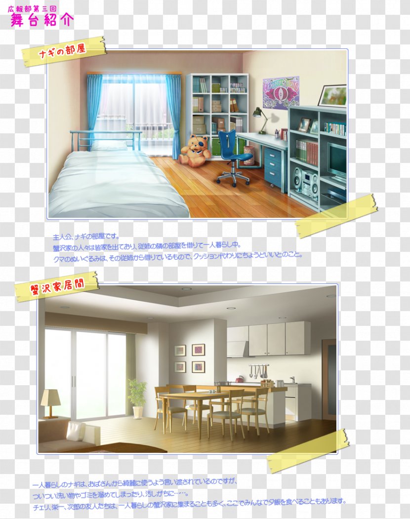 Shelf Window Property Transparent PNG