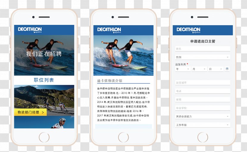 Brand Smartphone Decathlon Group Sport France - Electronic Device Transparent PNG
