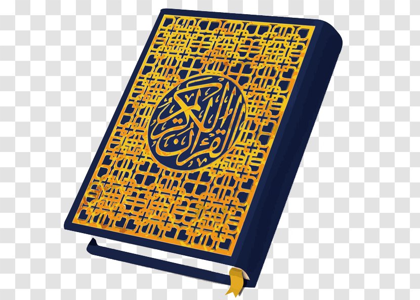 Quran At-Tur Islam Al-Baqara - Technology Transparent PNG