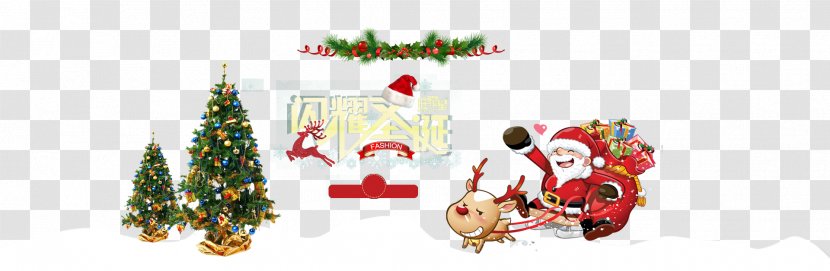 Christmas Tree Santa Claus Ornament - Event - Sparkle Transparent PNG