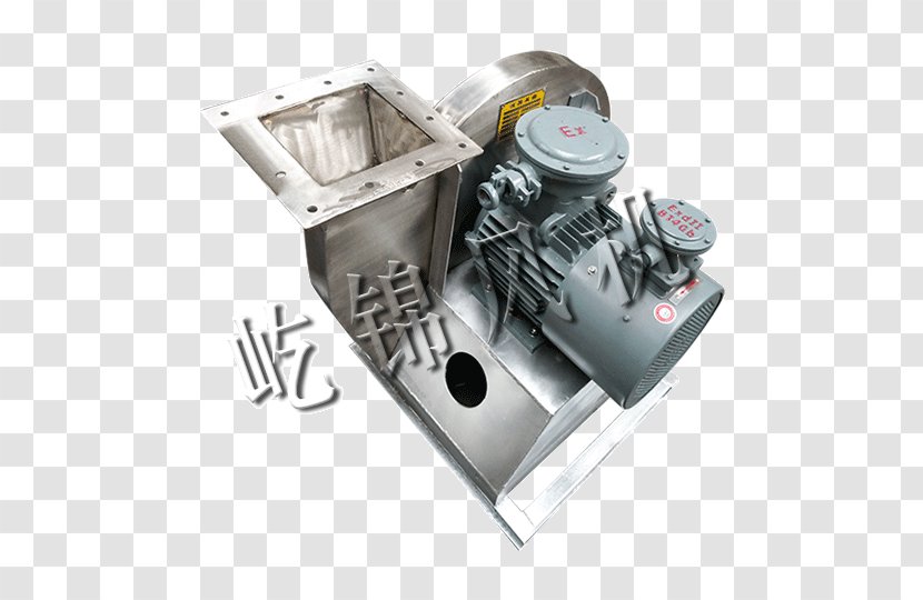 Centrifugal Fan Machine Force 換気扇 Centrifuge - Industry - Dust Transparent PNG