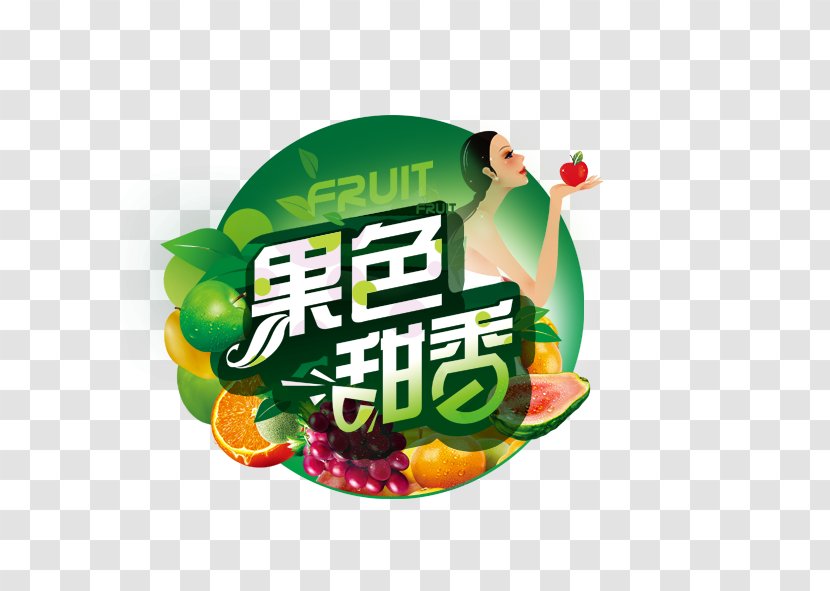 Download Color Sweetness - Mango - Sweet Fruit Transparent PNG