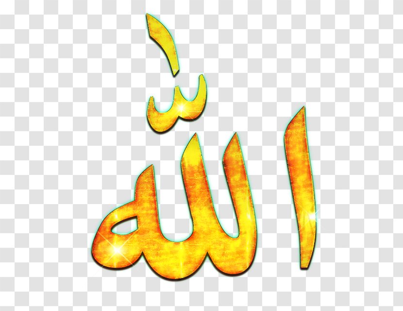 Names Of God In Islam Allah Clip Art Islamic Calligraphy Transparent PNG