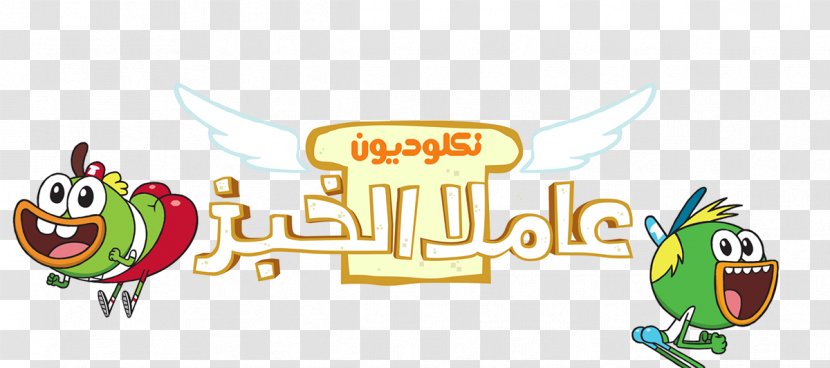 Logo Buhdeuce Nickelodeon Arabia Nicktoons - Text - Cartoon Transparent PNG