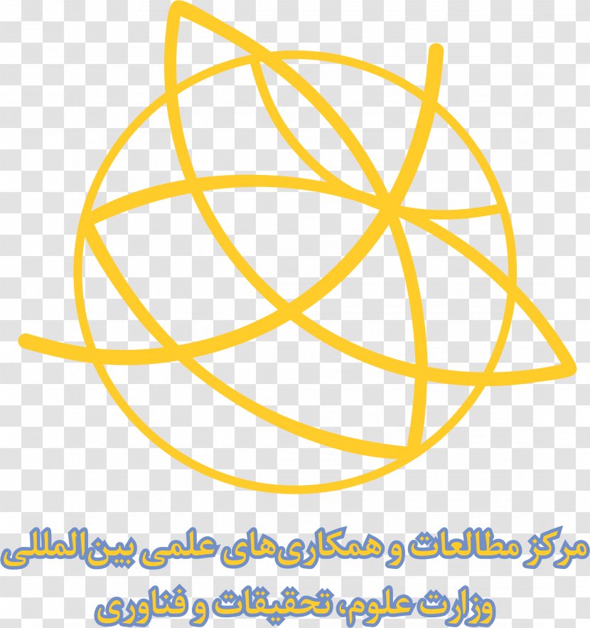 Ministry Of Science, Research And Technology Iran University - Science Transparent PNG
