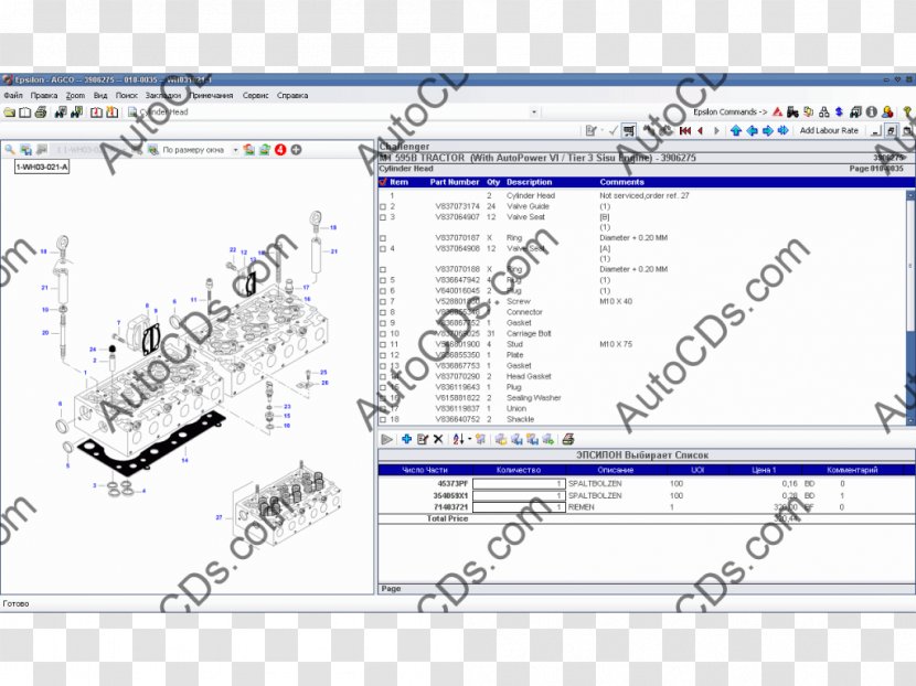 Technology Engineering Line Angle Transparent PNG