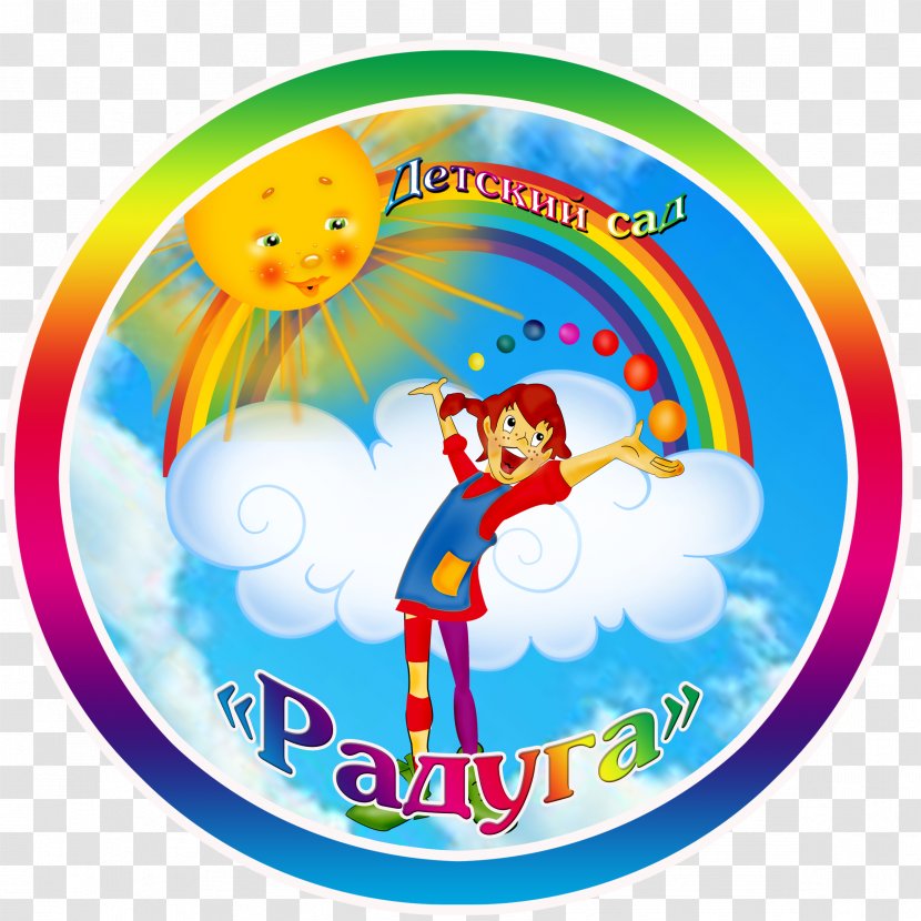 Kindergarten Educational Institution Educator Дошкольное образование в России - Child - Natyazhnyye Potolki Vo Vladimire Transparent PNG