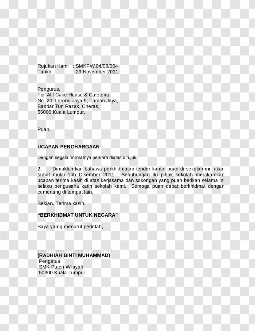 Document Text Ley De Procedimiento Para Otorgar Concesiones Eléctricas Statute - Area - Design Transparent PNG