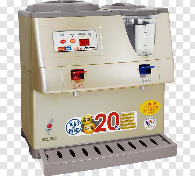 Heat Online Shopping Electricity Drinking - Machine - Fengyuan District Transparent PNG