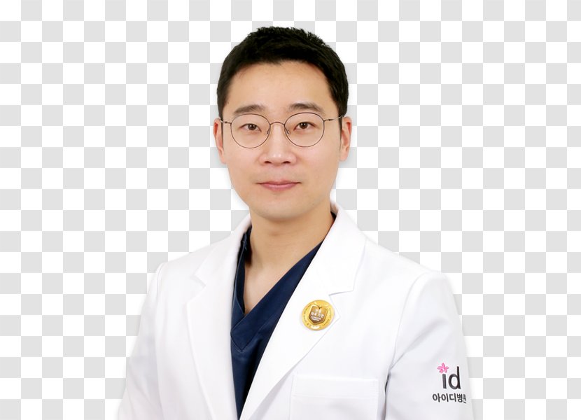 Kang Yu Physician Plastic Surgery Family Medicine Dermatology - Board Certification - Surgeon Transparent PNG