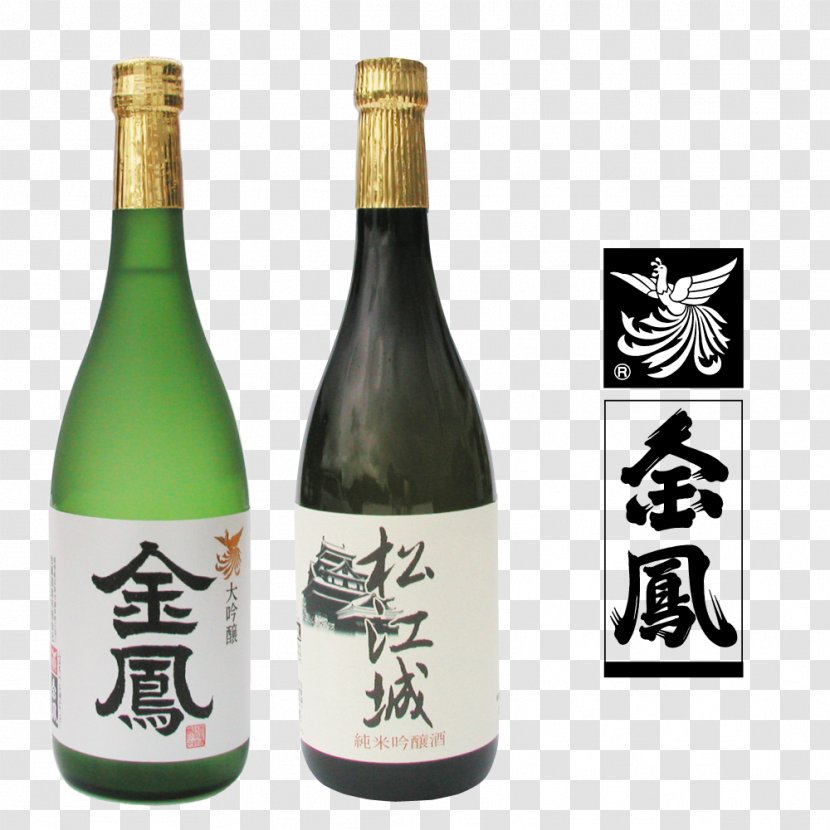 Sake キンポウシュゾウ Wine Brewery 島根県酒造組合 - Glass Bottle Transparent PNG