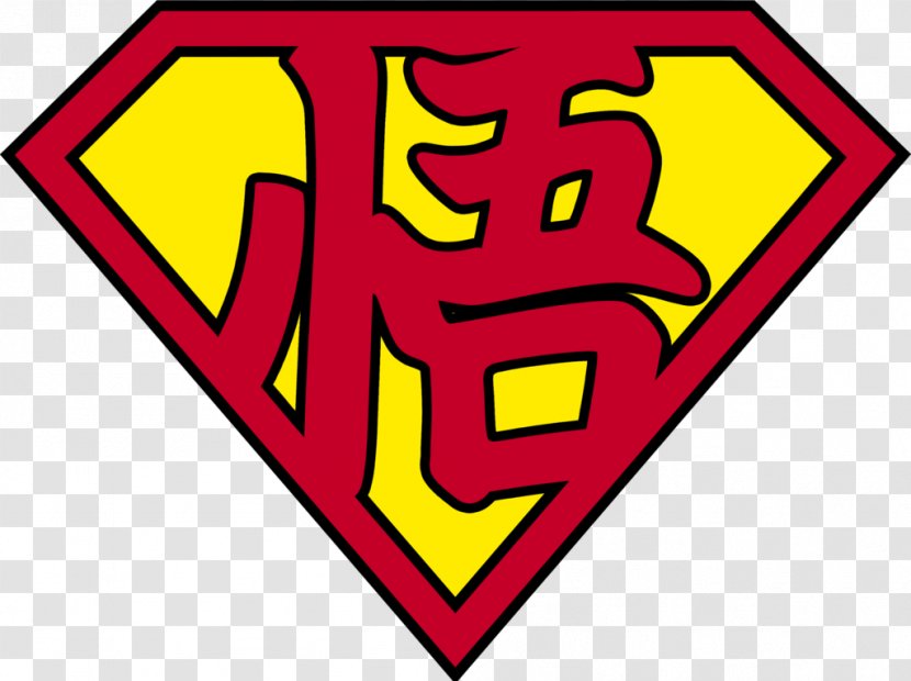 Superman Logo Drawing Transparent PNG