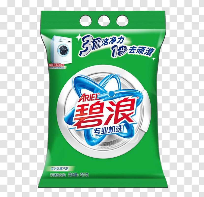 Ariel Laundry Detergent Washing Machine - Persil - Powder Transparent PNG