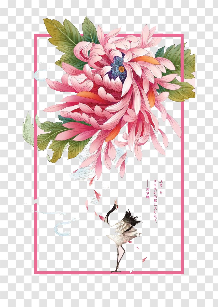 Drawing Chrysanthemum Illustration - Floristry - Flowers Crane Bookmarks Transparent PNG