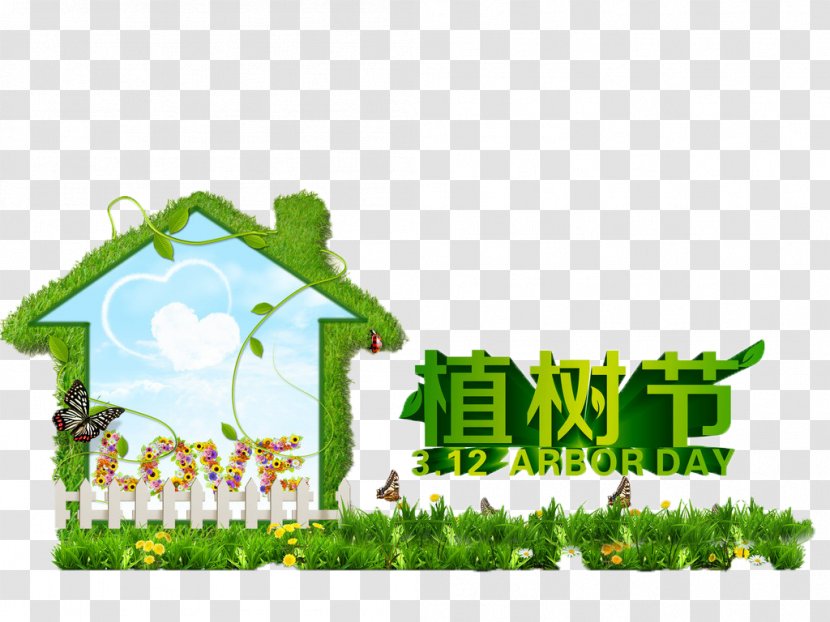 Arbor Day Poster Material - Advertising Transparent PNG