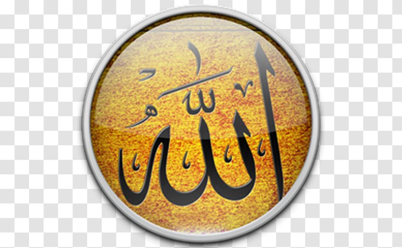 Qur'an Islam Religion Allah Al-Ikhlas Transparent PNG