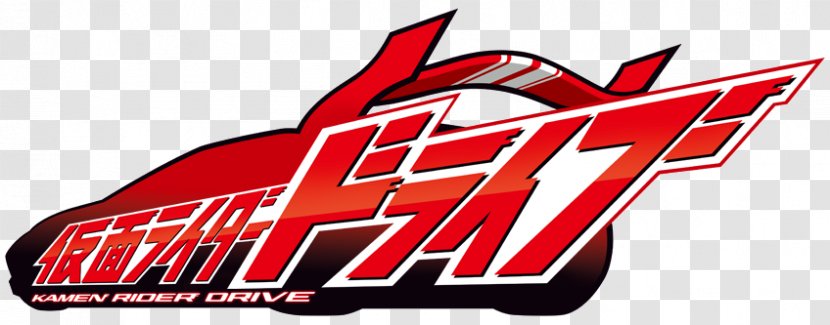 Kamen Rider Series Tokusatsu SURPRISE-DRIVE Drive: Surprise Future - Super Hero Time - Drive Transparent PNG