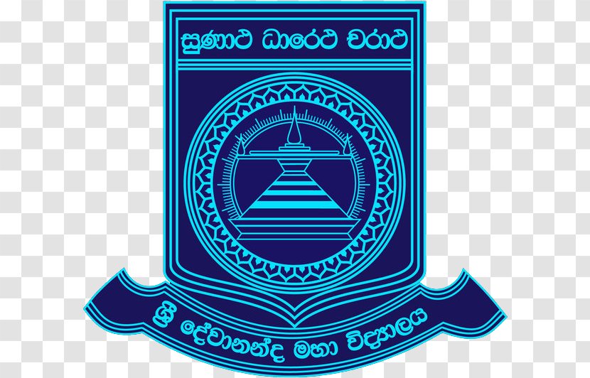 Sri Devananda College Sinhala School Education - Brand Transparent PNG