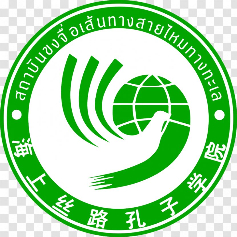 University Of The Philippines Diliman Baruch College Confucius Institute Helsinki West Indies - Teacher Transparent PNG