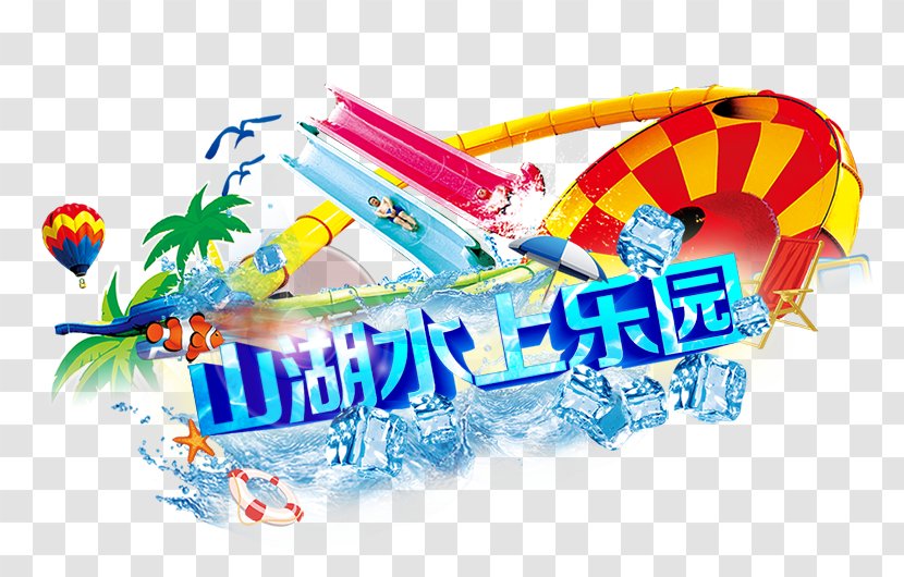 Water Park Illustration - Typography - Lake Waterpark Transparent PNG
