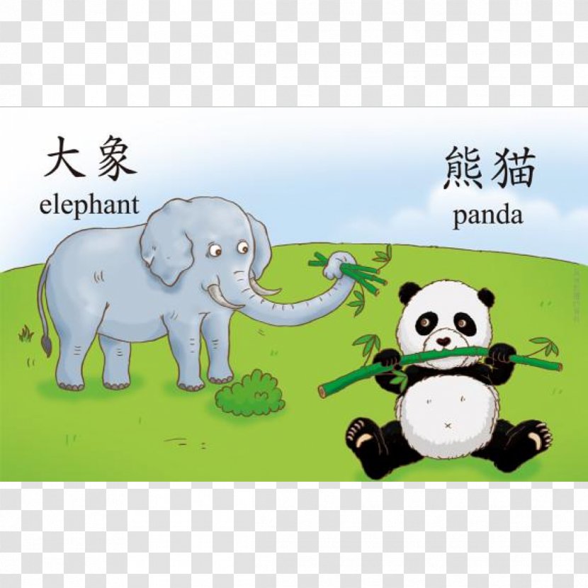 Indian Elephant Elephantidae Material Cartoon - Chinese Child Transparent PNG