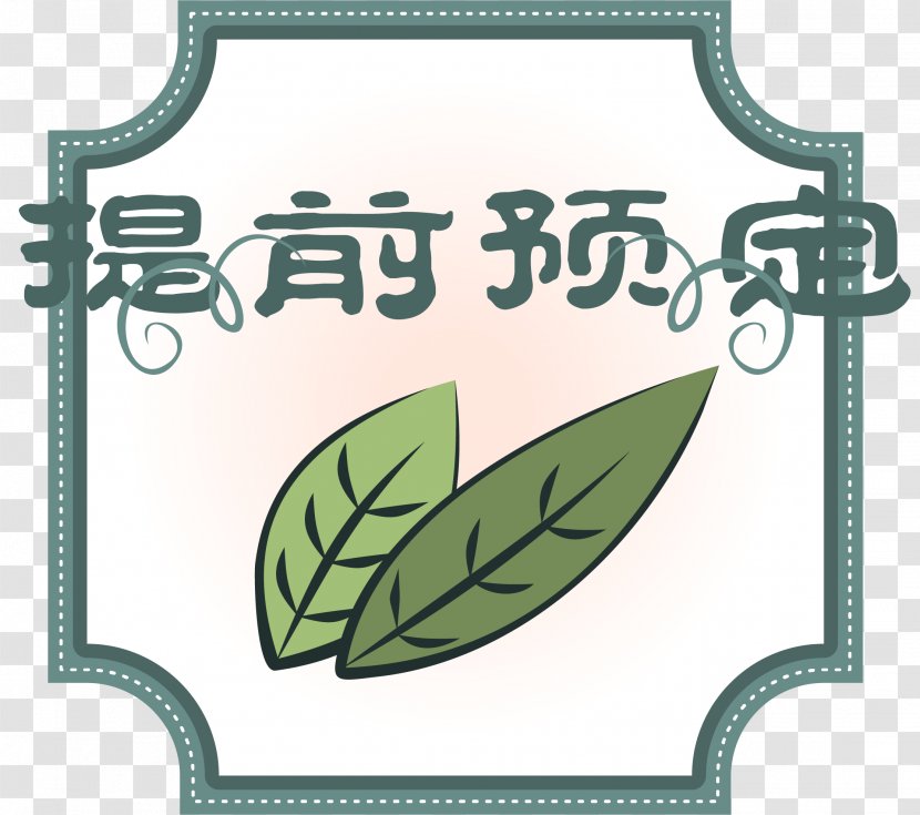 Food Drawing Icon - Tree - Cartoon Hand-painted Is Booked In Advance Transparent PNG