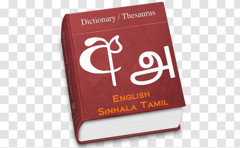 Sri Lanka Madura English–Sinhala Dictionary Translation - Book Transparent PNG