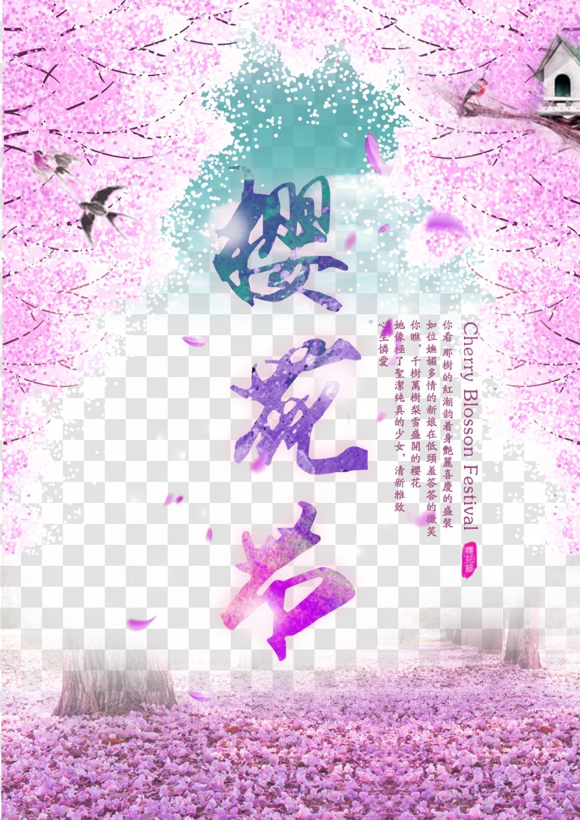 International Cherry Blossom Festival Poster - Flower Transparent PNG