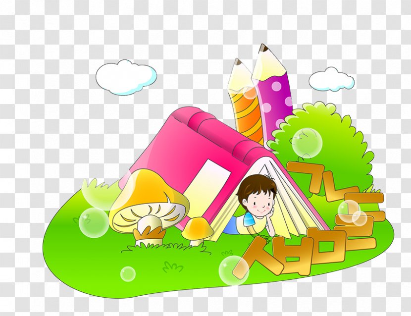 Cartoon - Yellow - The Child Lying On Grass Transparent PNG