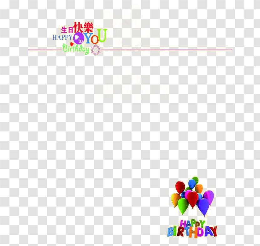 Happy Birthday To You Greeting Card - Text - Border Transparent PNG
