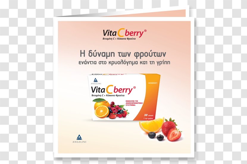 Diet Food Natural Foods Brand Superfood - Flavor - Watercolor Berry Transparent PNG
