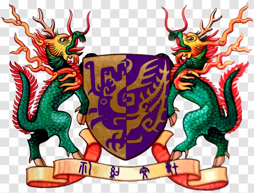 Chinese University Of Hong Kong The Coat Arms Crest Republic China - Dragon - Quintessence Culture Transparent PNG