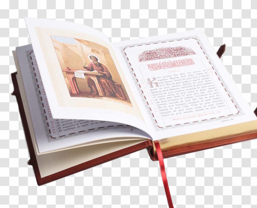 Vector Book Orthodox Christianity - Paper - Open Transparent PNG