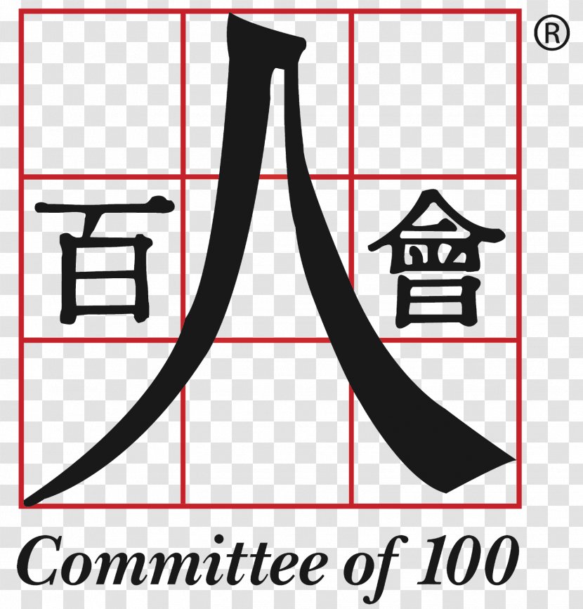 Committee Of 100 Organization Chinese Americans China - Stewart Kwoh Transparent PNG