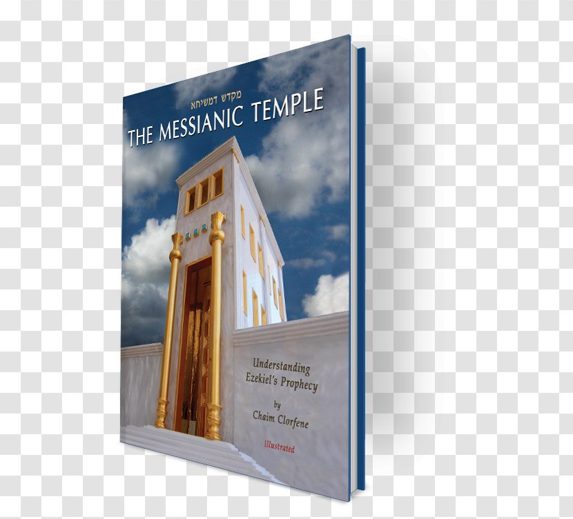 Book Of Ezekiel Third Temple New English Translation Prophecy Transparent PNG
