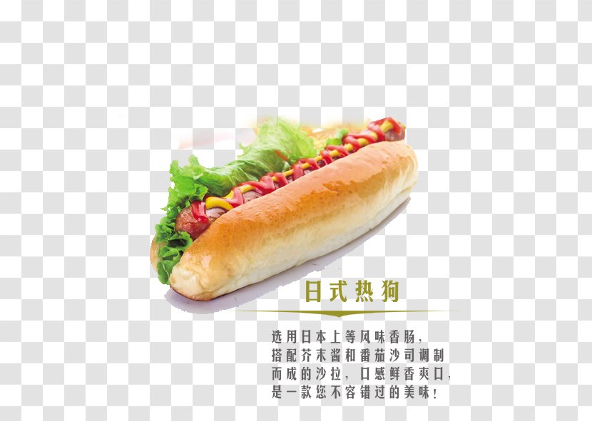Hot Dog Toast Mold Bread Baking - Bratwurst - Japanese-style Transparent PNG