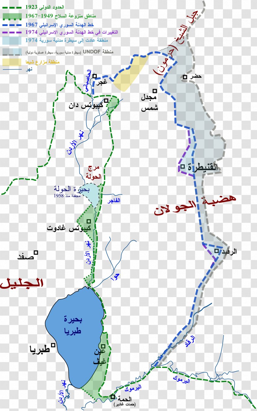 Quneitra Plateau الجبهة السورية Mount Hermon Buq'ata - Area - United Nations Security Council Resolution 1101 Transparent PNG