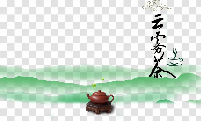 Chinese Tea Poster Culture - Japanese Ceremony Transparent PNG