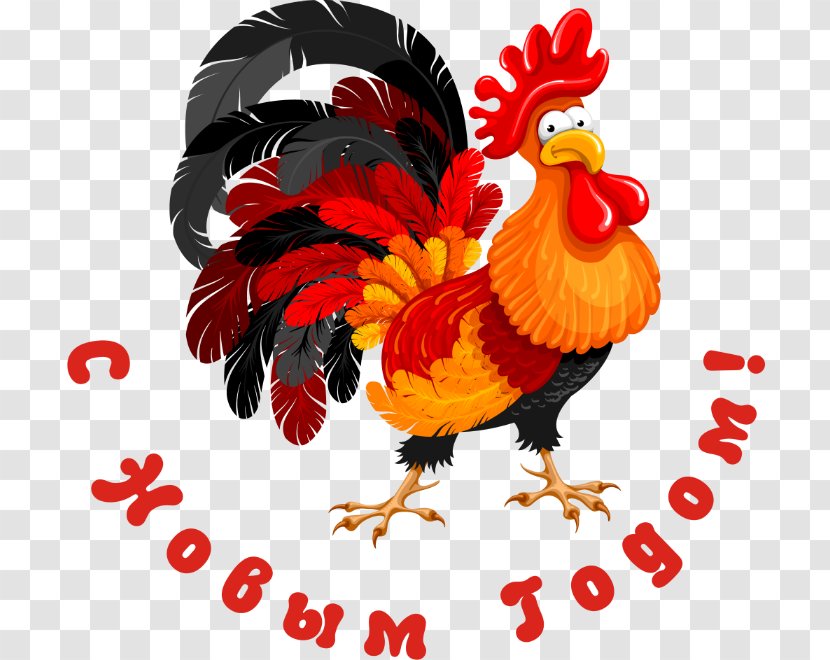 Chicken Rooster Vector Graphics Clip Art Illustration Transparent PNG
