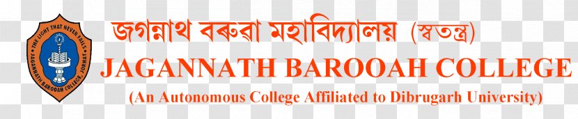 Jagannath Barooah College Higher Education Logo - Course Transparent PNG
