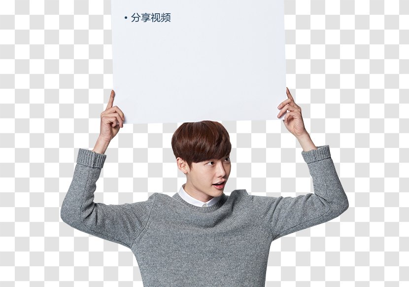 Human Behavior - Lee Jong Suk Transparent PNG