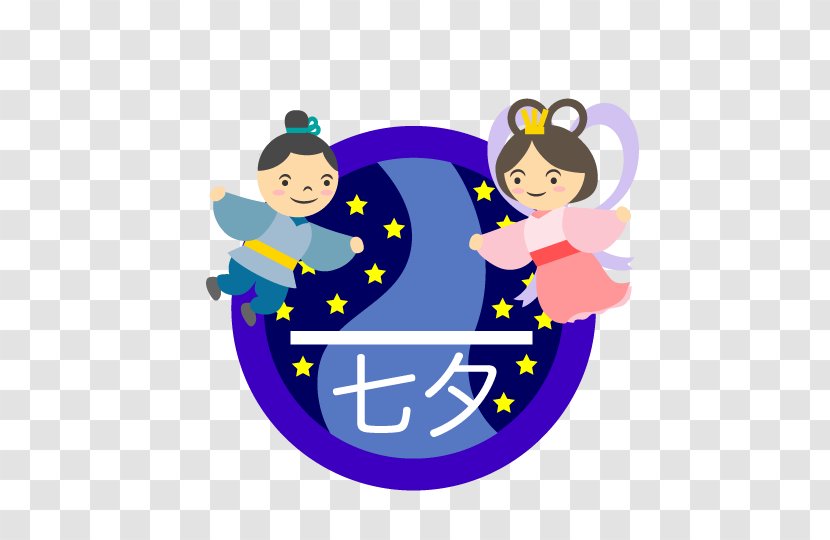 Tanabata Qixi Festival Zhi Nu Clip Art - Smile Transparent PNG