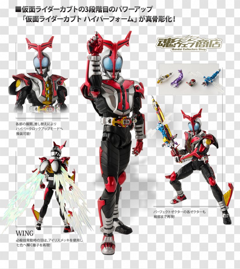 S.H.Figuarts Kamen Rider Series Bandai Action & Toy Figures ROBOT魂 - Robot - Chou Transparent PNG