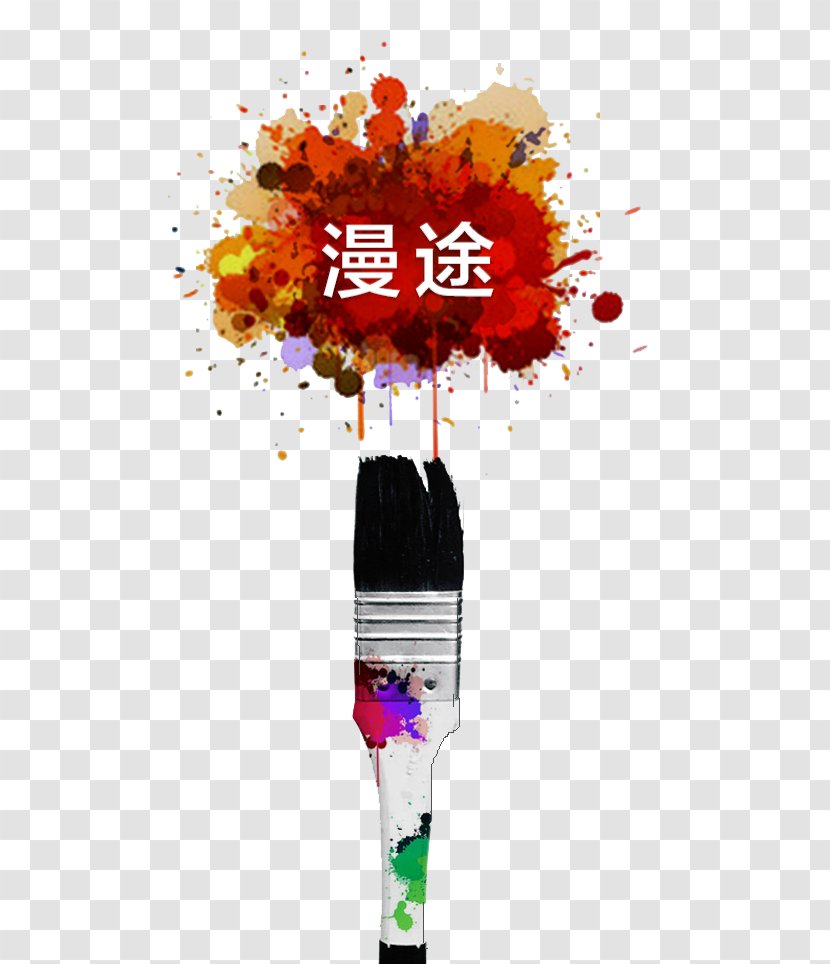 Pen Graphic Design - Poster - FIG Brush Creative Color Dreams Transparent PNG