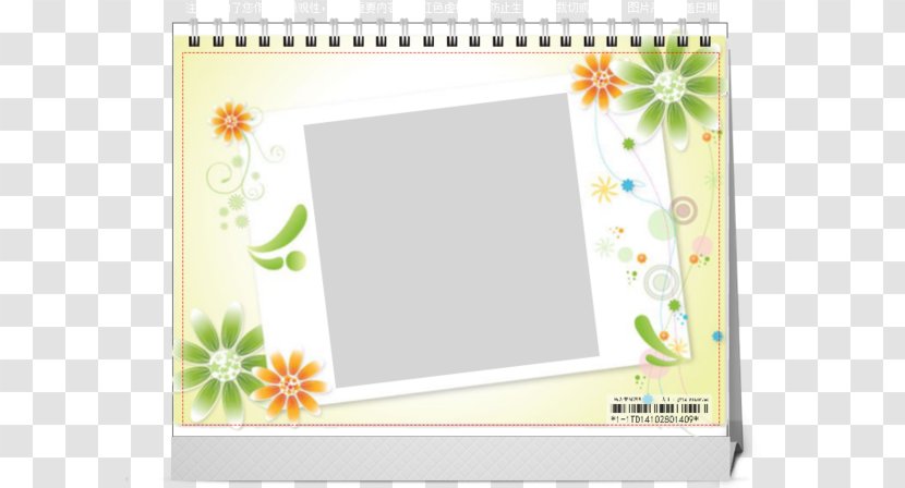 Photograph Image Adobe Photoshop Vector Graphics Microsoft Word - Page Layout - Ppt边框 Transparent PNG