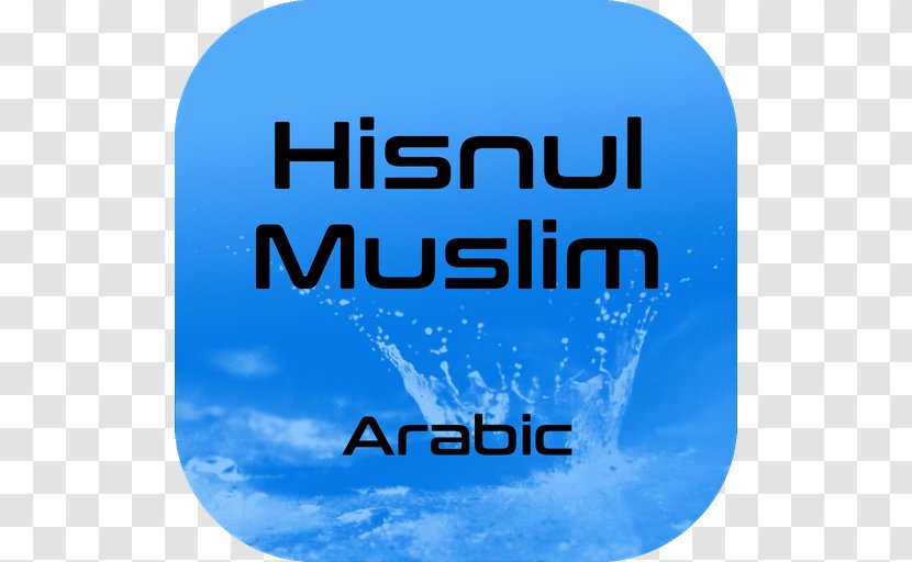 Hisnul Muslim Hilding Anders (Thailand) Limited Mattress Islam - Dua Transparent PNG