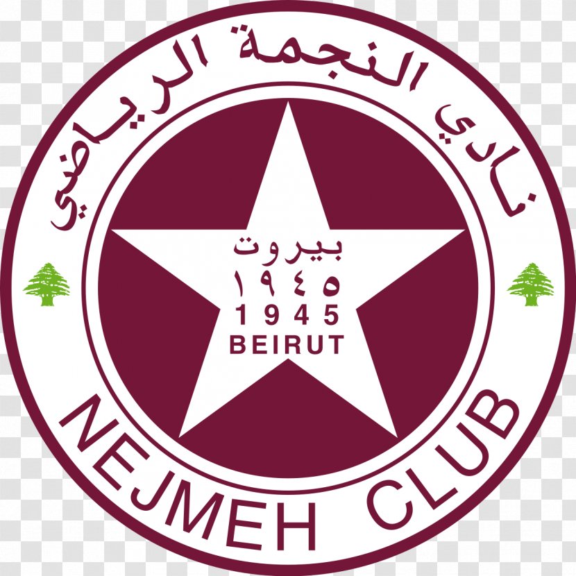 Nejmeh SC Lebanese Premier League Beirut Al-Ahed Al-Muharraq - Sports Association - Ningbo Football Logo Pictures Download Transparent PNG